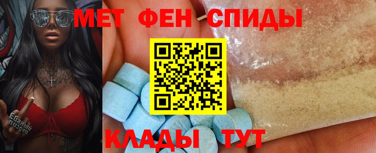 Малоярославец  Amphetamine Розовый  Amphetamine  АМФЕТАМИН  Вход с VPN 