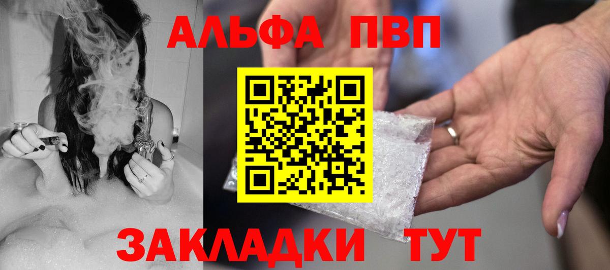 Малоярославец  A PVP VHQ  Вход с VPN 