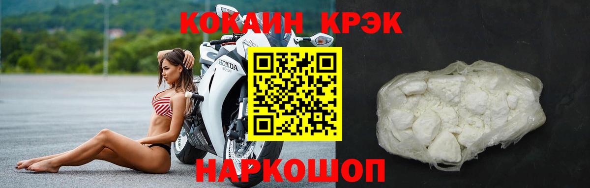 COCAIN  КОКАИН Columbia  Малоярославец  Вход с VPN  КОКАИН Колумбийский 