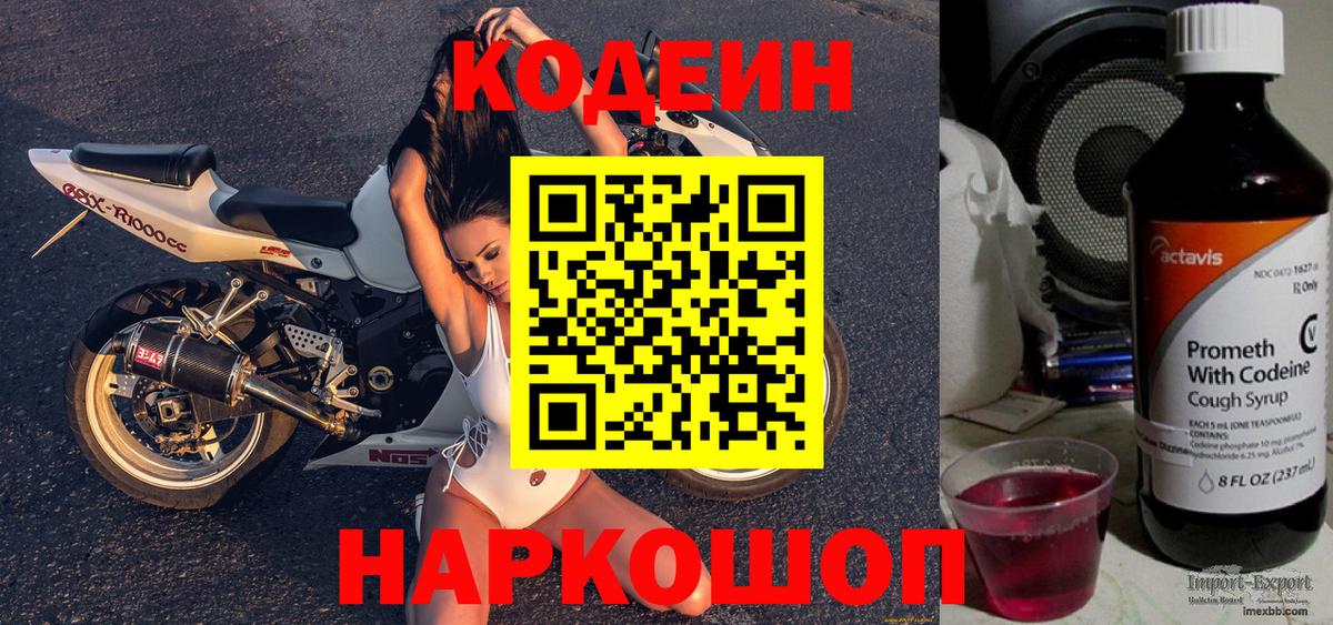 Метадон  Канабис  Малоярославец  Вход с VPN  ГАШИШ  COCAIN  Меф  