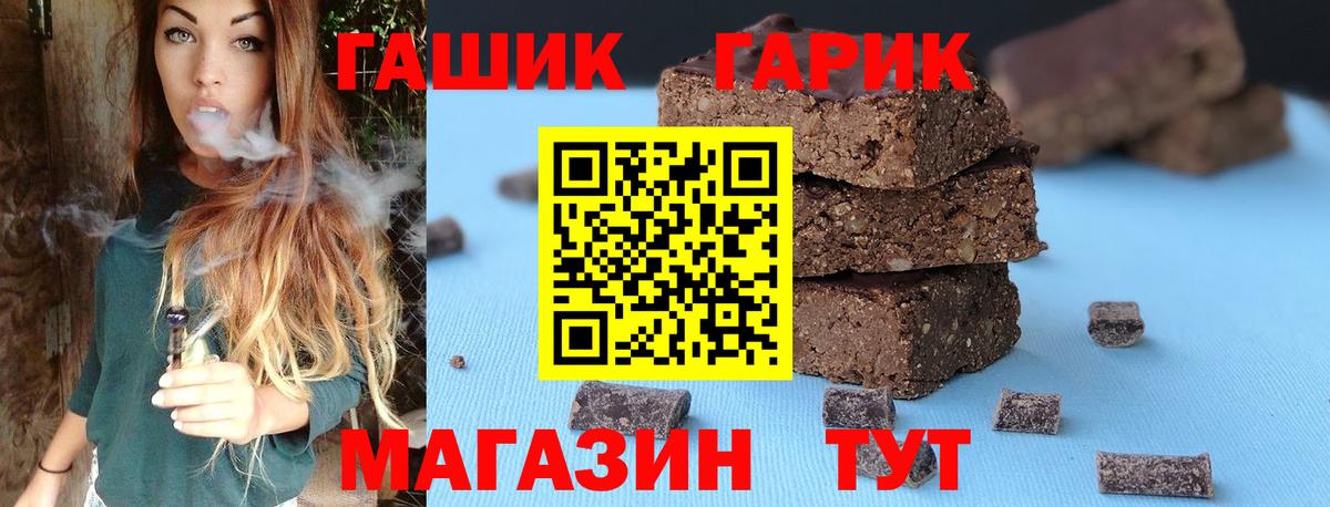 ГАШ Изолятор Малоярославец