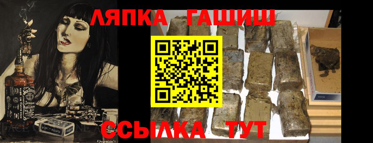 Малоярославец  Гашиш  Вход с VPN  ГАШ Cannabis  ГАШИШ AMNESIA HAZE 