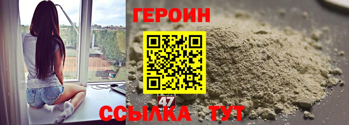 Малоярославец  Героин афганец  Вход с VPN 