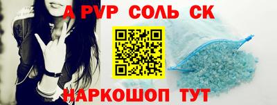 твердый Донецк