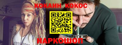 стафф Донской