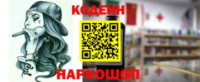 стафф Донской