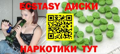 альфа пвп VHQ Заволжье