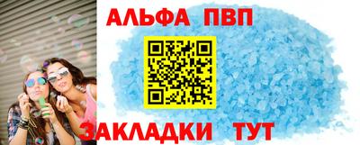 стафф Донской