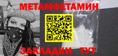 стафф Донской