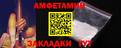 альфа пвп VHQ Заволжье