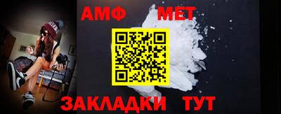 таблы Заводоуковск
