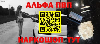 твердый Донецк