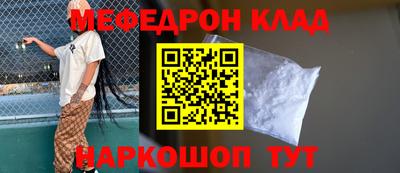 стафф Донской