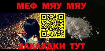 таблы Заводоуковск