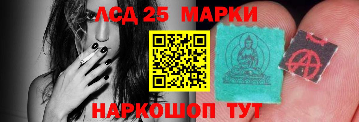 ЛСД экстази  ЛСД экстази ecstasy  Вход с VPN  Малоярославец 