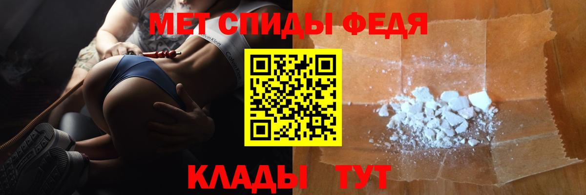 Метамфетамин мет  Вход с VPN  Малоярославец 