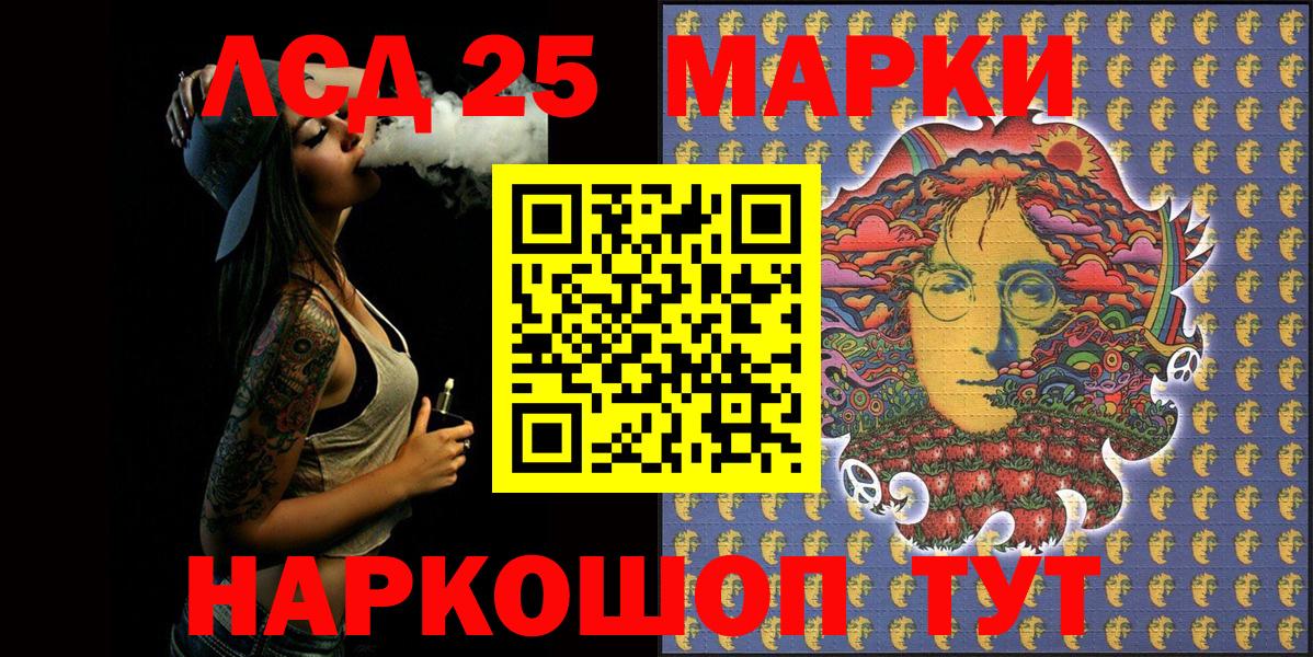 где можно купить   Вход с VPN  Марки N-bome 1500мкг  Малоярославец  Марки N-bome 1500мкг 