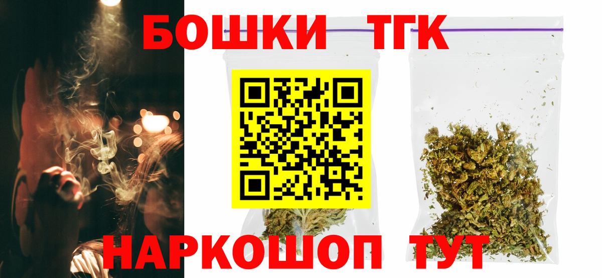 МАРИХУАНА конопля Малоярославец