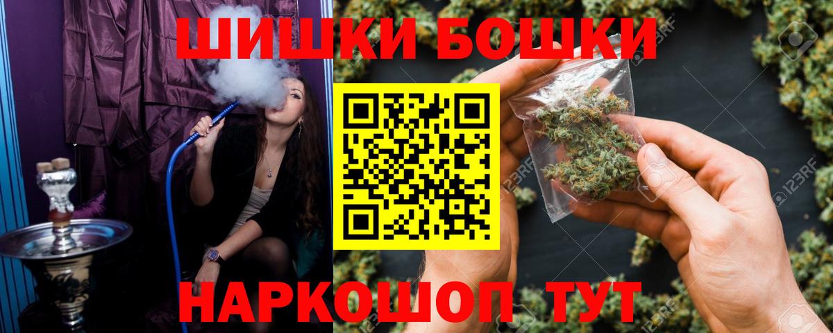 МАРИХУАНА гибрид  МАРИХУАНА план  Канабис OG Kush  Бошки Шишки планчик  Вход с VPN  Малоярославец 